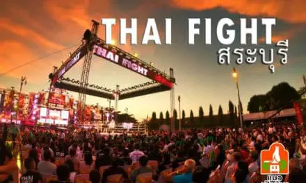 การแข่งขันมวยไทยโลก THAI FIGHT จังหวัดสระบุรี