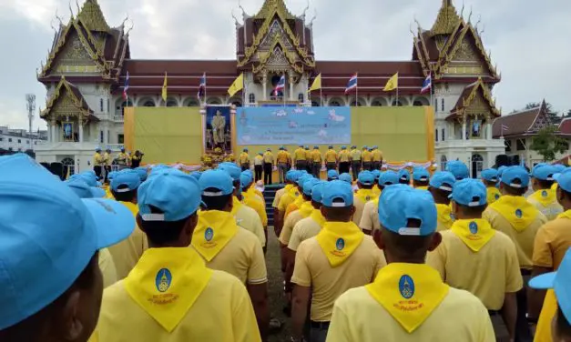 การเข้ารับเสื้อยืดพระราชทาน กิจกรรม “Bike อุ่นไอรัก จังหวัดนนทบุรี