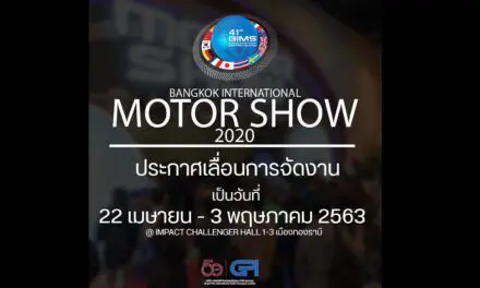 ประกาศเลื่อนการจัดงาน “Motor Show”2020