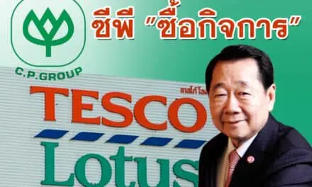 “ซีพี”ตัดสินใจซื้อกิจการ”เทสโก้โลตัส”ในไทยและมาเลเซีย”