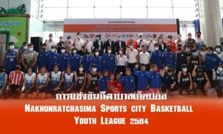การแข่งขันกีฬาบาสเก็ตบอล Nakhonratchasima Sports city Basketball  Youth League 2564
