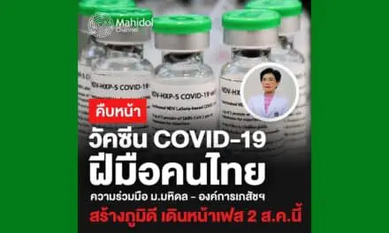 วัคซีนฝีมือคนไทย “ม.มหิดล-อภ.” เปิดผลวิจัยเฟสแรกสร้างภูมิได้ดี เตรียมทดลองระยะที่ 2
