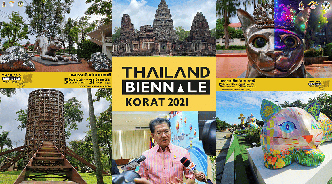 โคราชชวนเที่ยวงานแสดงมหกรรมศิลปะนานาชาติ Thailand Biennale Korat 2021 จัดยิ่งใหญ่ 3 พื้นที่อำเภอ 5 ธ.ค.64-31 มี.ค.65