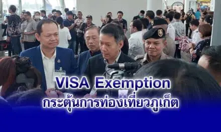 VISA Exemption มาตรการกระตุ้นการท่องเที่ยวภูเก็ต พาดหัว
