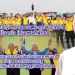 สุวัจน์-เทวัญ กราบขอบพระคุณชาวโคราช ที่ไว้วางใจ โคราชชาติพัฒนา เลือกหมอวรรณรัตน์เป็นนายกเทศมนตรี มั่นใจสานต่อนโยบายรัฐให้เกิดประโยชน์ต่อเศรษฐกิจของโคราช