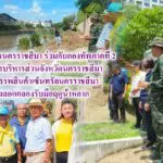 เทศบาลนครนครราชสีมาร่วมกับกองทัพภาคที่ 2 องค์การบริหารส่วนจังหวัดนครราชสีมา ห้างสรรพสินค้าเซ็นทรัลนครราชสีมา เร่งลอกคลองรับมือฤดูน้ำหลาก