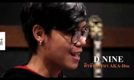 โคราชพัฒนา 2018 AKA Doc ศิรชัช นุชนา