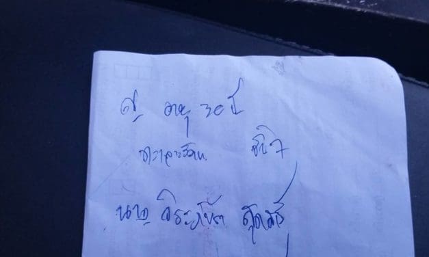 ก่อเหตุ! กระโดดแมนชั่น น้อยใจ สามี