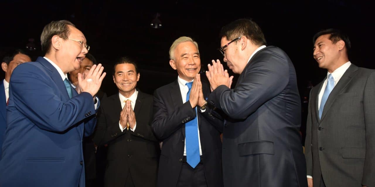 พรรคพลังประชารัฐ(พปชร.) จัดงาน ระดมทุน  “ประเทศไทยหนึ่งเดียว”