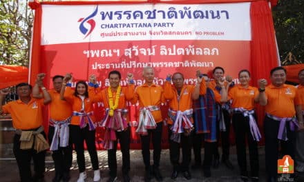 “สุวัจน์ ลิปตพัลลภ” ปักธงรบสกลนคร เปิดตัวสาขาพรรคยิ่งใหญ่ ชูนโยบาย No Problem