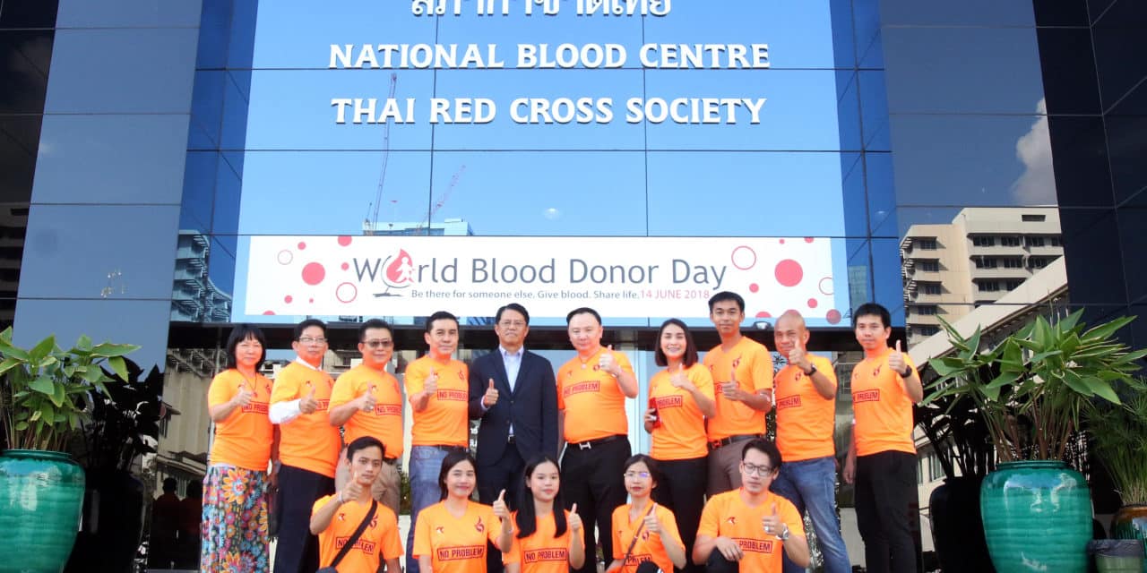 พรรคชาติพัฒนา (ชพน.) เชิญชวน คนไทย ร่วมบริจาคเลือด ทำดีเพื่อพ่อ ชู สโลแกน “ขาดแคลนเลือด No Problem”