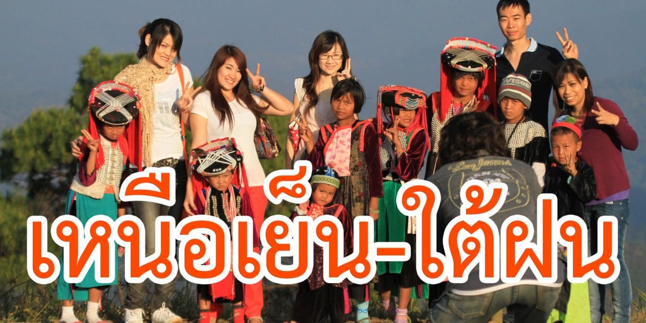 กรมอุตุฯเตือน! ภาคใต้ฝนหนักลมแรง-ไทยตอนบนอากาศหนาวเย็นลง