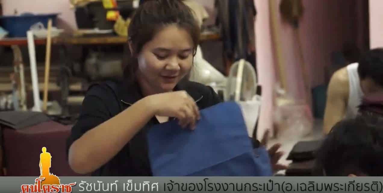 คนโคราช ฝัน อยากให้ ชาวบ้าน ข้าราชการ ฝ่ายปกครอง นักการเมือง จับมือกันพัฒนาประเทศ