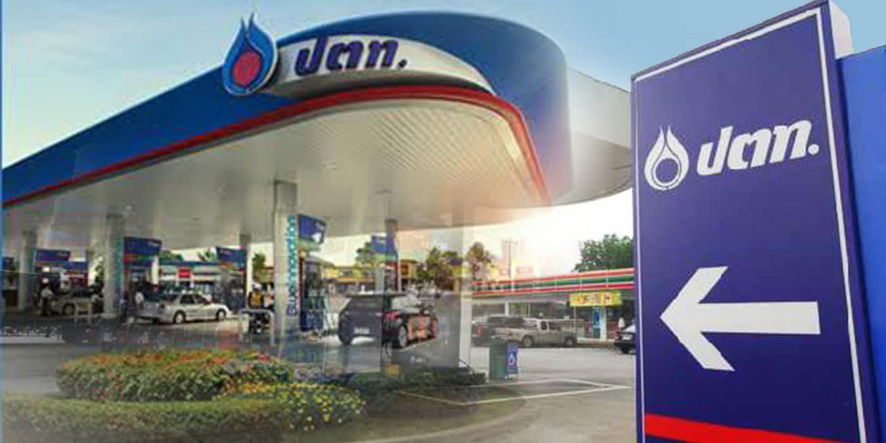 เติมด่วน! พรุ่งนี้น้ำมันขึ้น 30 สต./ลิตร