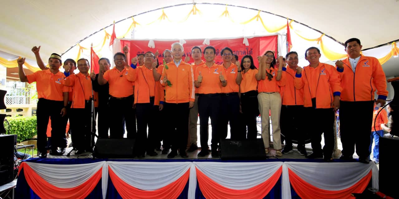 เปิดศูนย์ประสานงานพรรคชาติพัฒนา สาขาภาคใต้สงขลาเขต2 “สุวัจน์ ขอเจาะไข่แดงภาคใต้”