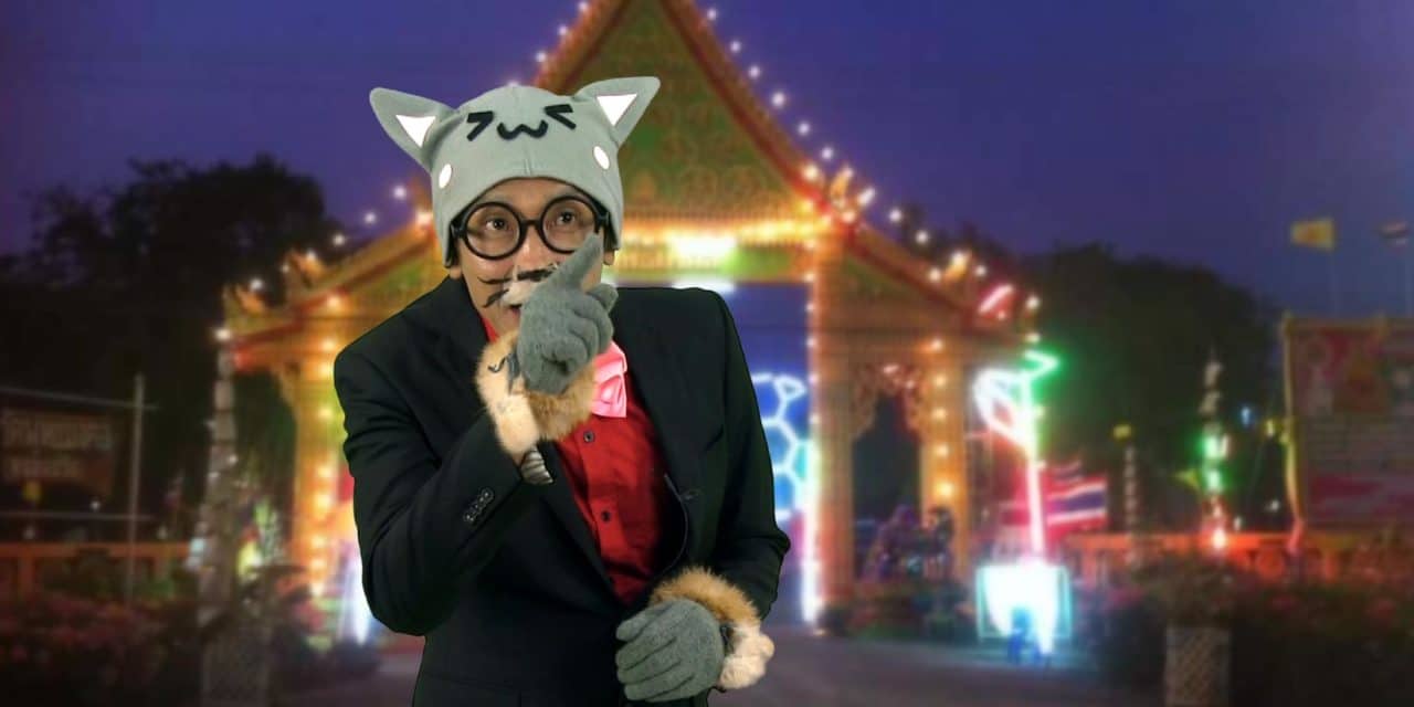 แมวโห่มาแล้วจ้า กับปัญหาเรื่องลิขสิทธิ์เพลง