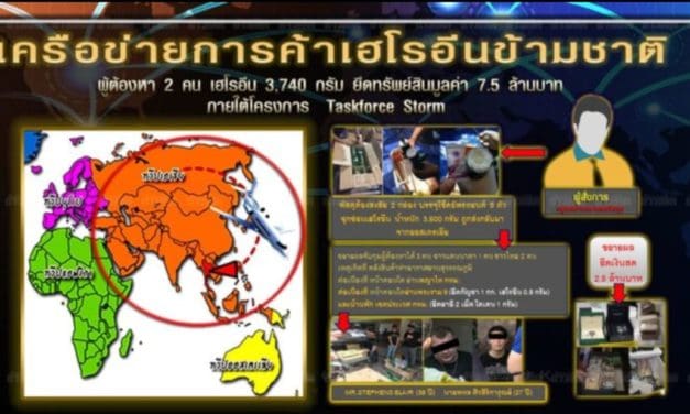 จับ แก๊งยาข้ามชาติ  ซุกเฮโรอีน ยึดเบนซ์-โรเล็กซ์ ของกลาง 7.5 ล้าน