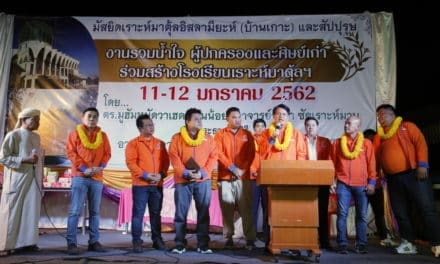 ชาติพัฒนา แนะนำว่าที่ผู้สมัคร เขตคลองสามวา มีนบุรี หนองจอกและกทม ใน “งานเมตตาฮิดายะห์ ปี 2562”