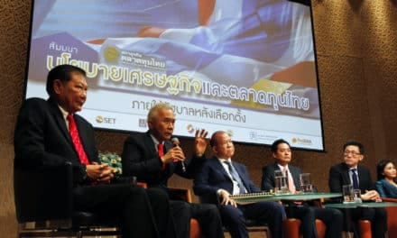 เปิดนโยบาย พรรคการเมือง เข้าร่วม สัมมนา นโยบายเศรษฐกิจและตลาดทุนไทยภายใต้รัฐบาลหลังเลือกตั้ง