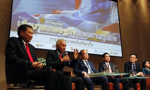 เปิดนโยบาย พรรคการเมือง เข้าร่วม สัมมนา นโยบายเศรษฐกิจและตลาดทุนไทยภายใต้รัฐบาลหลังเลือกตั้ง