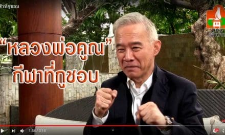 กีฬาที่กูชอบ (หลวงพ่อคูณ) คือ มวยไทย