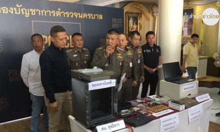 จับโจรลักตู้เซฟ ซอยลาดพร้าว 48