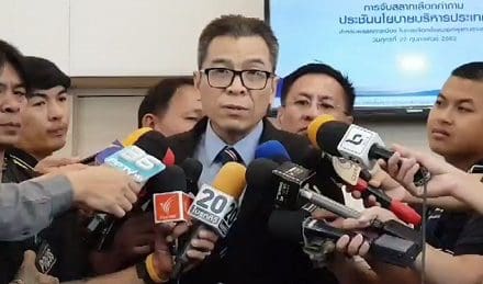 พิจารณา! กกต.ดูอยู่ปม”บิ๊กตู่”ขาดคุณสมบัติ