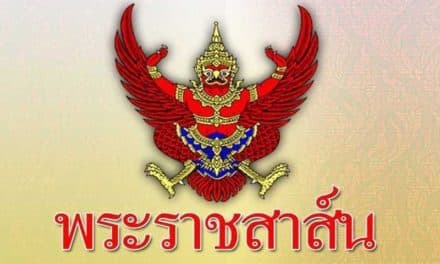 ร.10 ทรงมีพระราชสาส์น 2 ฉบับ แสดงความเสียพระราชหฤทัยถึง’ปธน.บราซิล-ปธน.ฟิลิปปินส์’