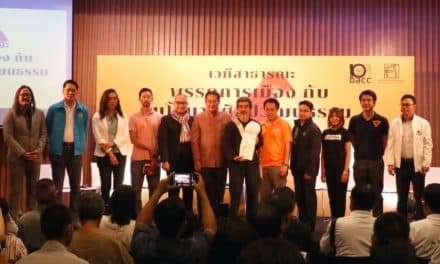 การจัดเวทีสาธารณะ พรรคการเมือง กับนโยบายศิลปวัฒนธรรม โดยมีพรรคการเมือง 10 พรรคมาร่วม ดีเบตแสดงความคิดเห็นร่วมกัน โดย พรรคชาติพัฒนา มี นายวิทิตนันท์ โรจนพานิช