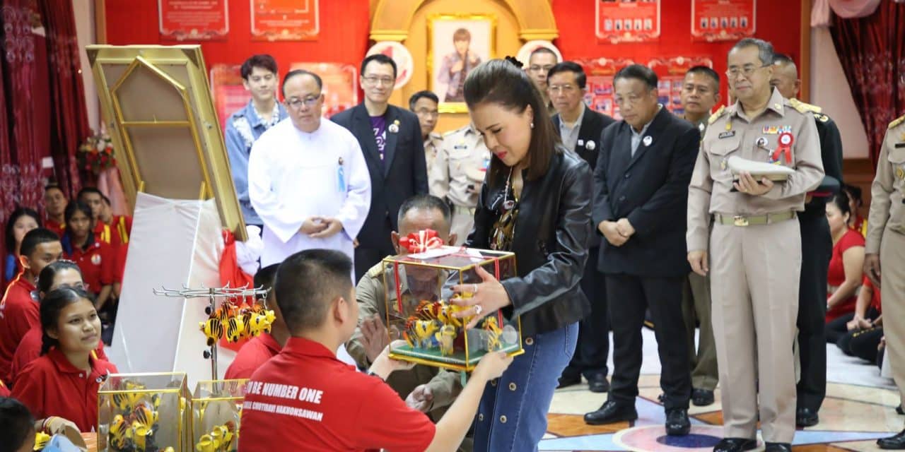 ทูลกระหม่อมหญิงอุบลรัตนราชกัญญา สิริวัฒนาพรรณวดี เสด็จเยี่ยมและติดตามผล โครงการ TO BE NUMBER ONE จังหวัดนครสวรรค์