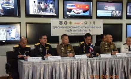 สำนักงาน ป.ป.ส. กระทรวงยุติธรรม ” แถลงข่าว ไทยจีน รวมไฟล์เครือข่าย ราคาเฮโรอีนข้ามชาติ”