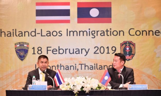 การประชุมประสานความร่วมมือระหว่างสำนักงานตรวจคนเข้าเมืองและกรมตรวจคนเข้าออกเมือง ไทย-ลาว