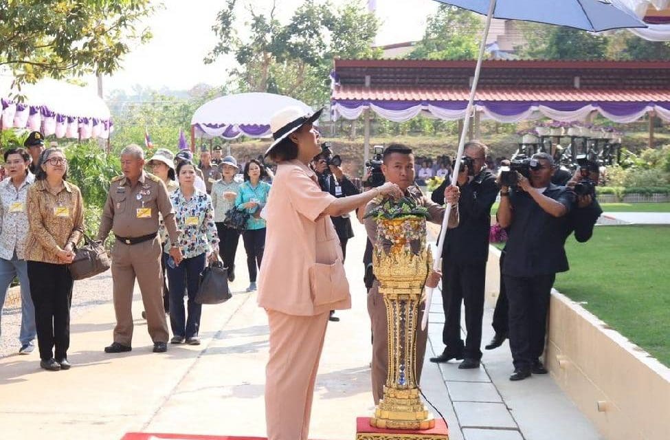 สมเด็จพระเทพรัตนราชสุดาฯ สยามบรมราชกุมารี  เสด็จพระราชดำเนินเป็นองค์ประธานเปิดป้าย“อาคารเพ็ญภูรี”อ.ภูพาน จ.สกลนคร
