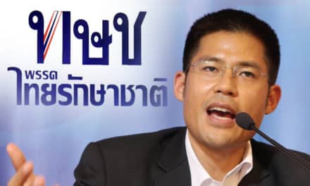 “ไทยรักษาชาติ” ยื่น กกต. ขอแก้ข้อกล่าวหา ปมยุบพรรค