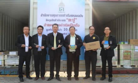 สำนักงานศุลกากรท่าเรือแหลมฉบัง จับกุมสินค้าประเภทตะปู  สำแดงเมืองกำเนิดเป็นเท็จ มูลค่าสินค้ากว่า 10 ล้านบาท