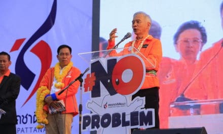 เกาะติดเลือกตั้ง สุวัจน์ เปิดปราศรัย อ.คง โคราช วอนขอพี่น้องสนับสนุน “พรรคชาติพัฒนา” ของคนโคราช สืบไป