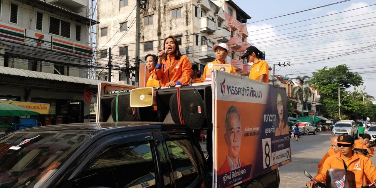 วิว เยาวภา อ้อนคนบางแค ขอเหรียญทองจากคนบางแค เพื่อรับใช้คนบางแค