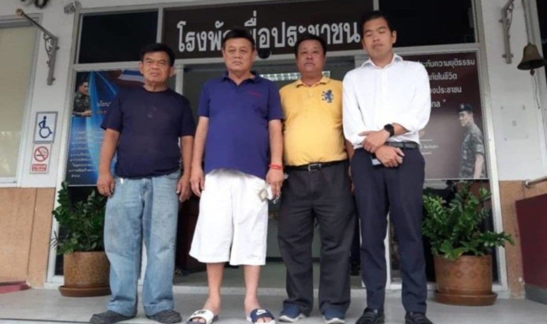 แจ้งความจับหัวคะแนน ‘พปชร.’ ชลบุรี 4 พรรคดัง แจ้งความจับหัวคะแนน ‘พปชร.’ หลังจับได้คาหนังคาเขา