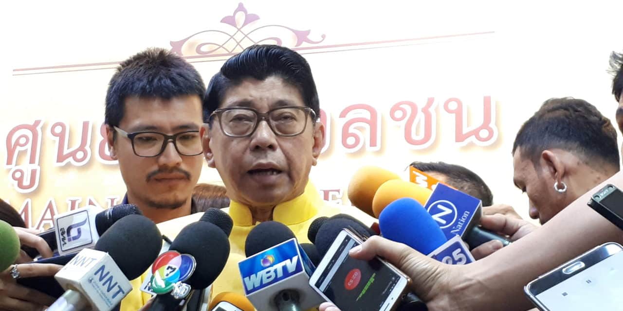 รัฐบาลแถลงความคืบหน้า “พิธีบรมราชาภิเษก” ขอความร่วมมือใส่เสื้อเหลือง