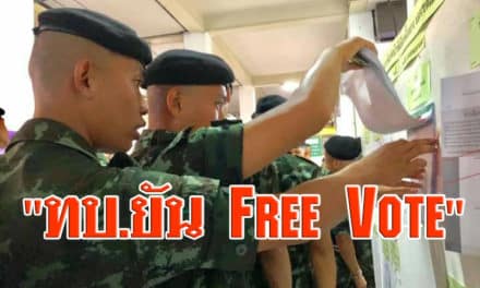“ทบ.ยัน Free Vote”