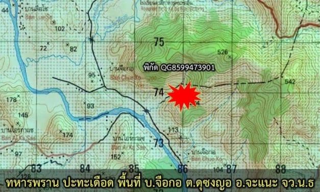 นราธิวาส-ทหารพรานปะทะโจรใต้ ดุเดือดพร้อมยึดฐานของกลางอื้อ คาดกลุ่มเดียวกันที่หนีปะทะรือเสาะ