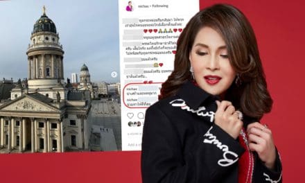 ทูลกระหม่อม ทรงโพสต์“น่าเศร้าและหดหู่มาก”หลังศาลรัฐธรรมนูญ.ยุบพรรคไทยรักษาชาติ