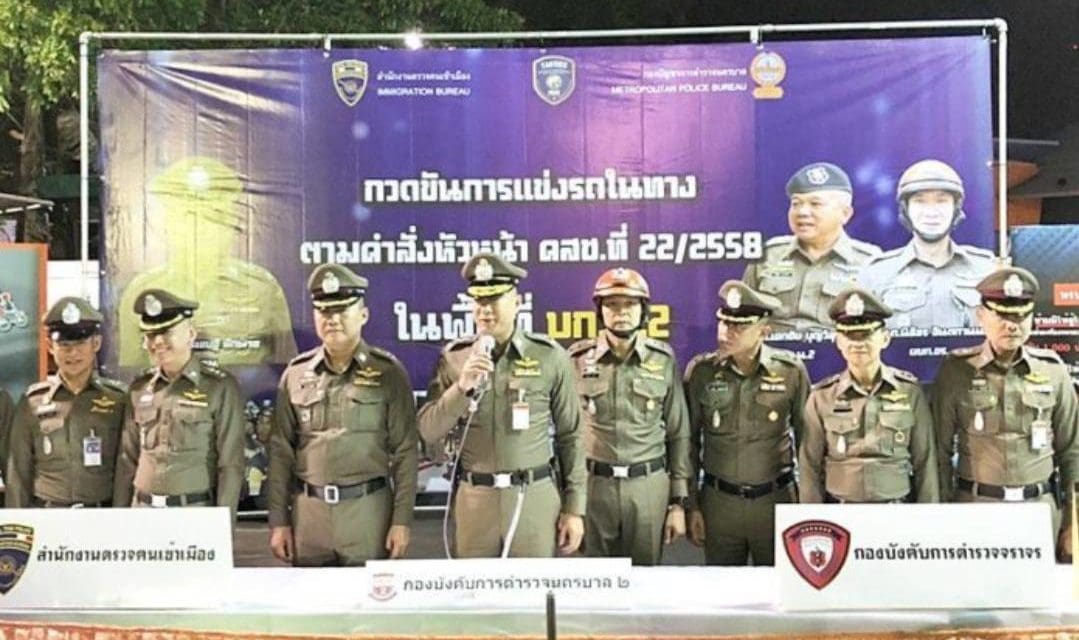 นัดแข่งรถในเฟซบุ๊ก! จับเด็กแว้นวิภาวดี ยึดจยย. 92 คัน