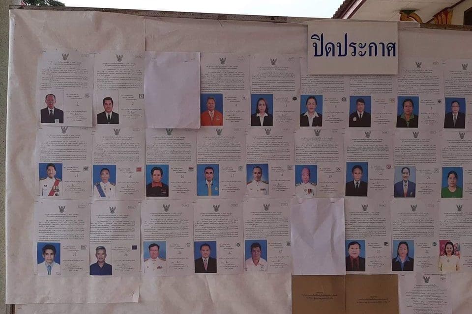 กกต.โคราช เร่งสอบข้อเท็จจริง กรณีกระดาษปิดทับรูปชื่อผู้สมัครฯ พรรคอนาคตใหม่