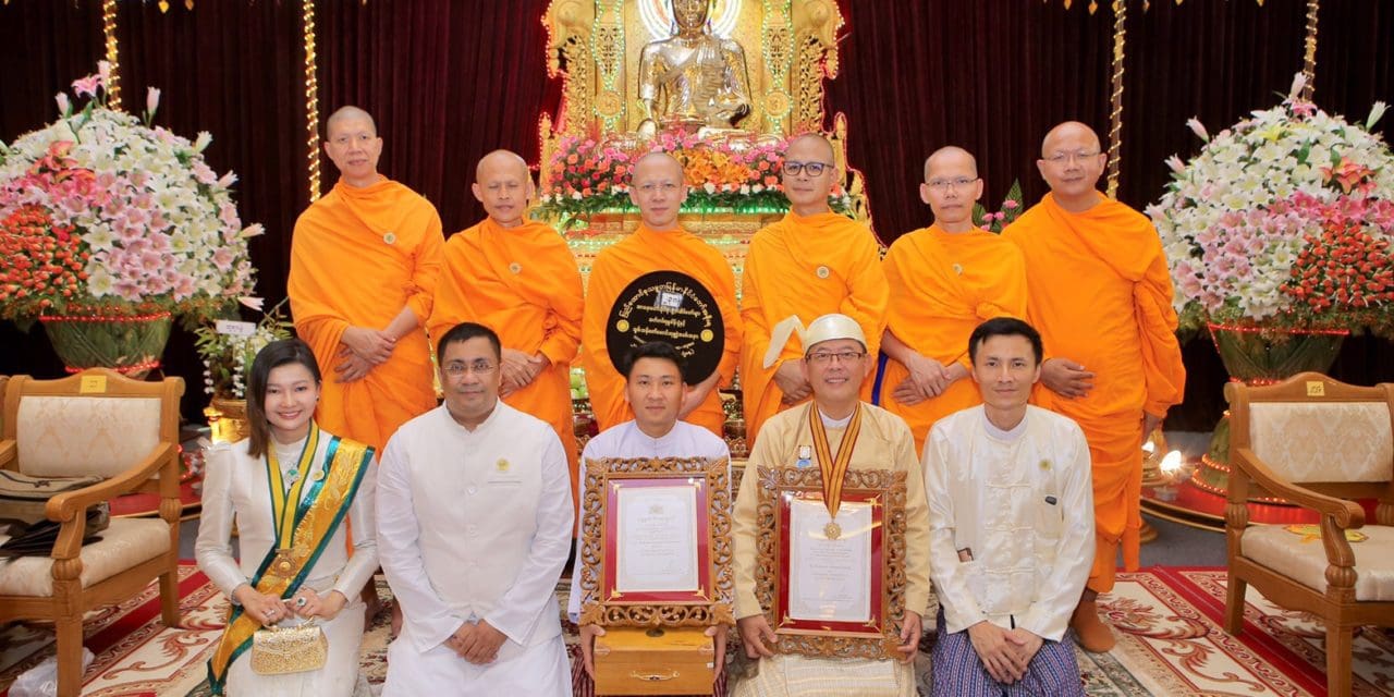 พระภิกษุจากวัดพระธรรมกายรับรางวัลเชิดชูเกียรติจากรัฐบาลเมียนมา