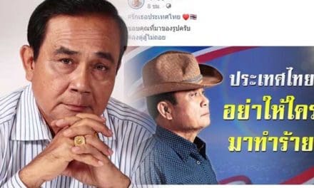 พปชร. ถ่ายภาพอัพลุกส์ ‘บิ๊กตู่’ ส่งเพจหนุนกระจายหวังเข้าถึงวัยรุ่น