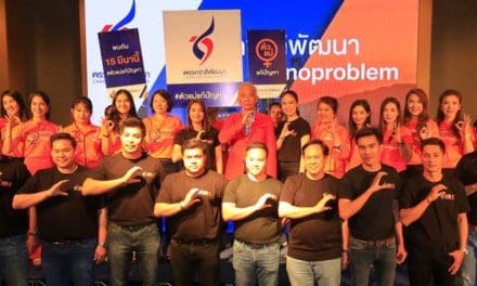 “ชพน.” ชูคนรุ่นใหม่ทำงานเพื่อบ้านเมืองเปิดตัว กลุ่ม Gen-C- กลุ่มตัวแม่พลังหญิงแก้ปัญหา.