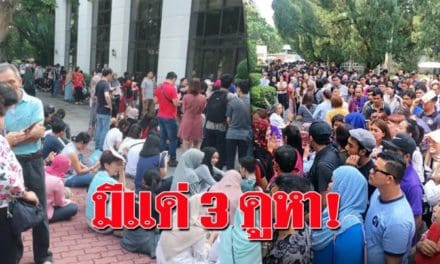 ‘คนไทย’ ในมาเลย์ แห่เลือกตั้ง เกรงหมดเวลาใช้สิทธิ์ เหตุ ‘กกต.’ จัดให้มีแค่ 3 คูหา