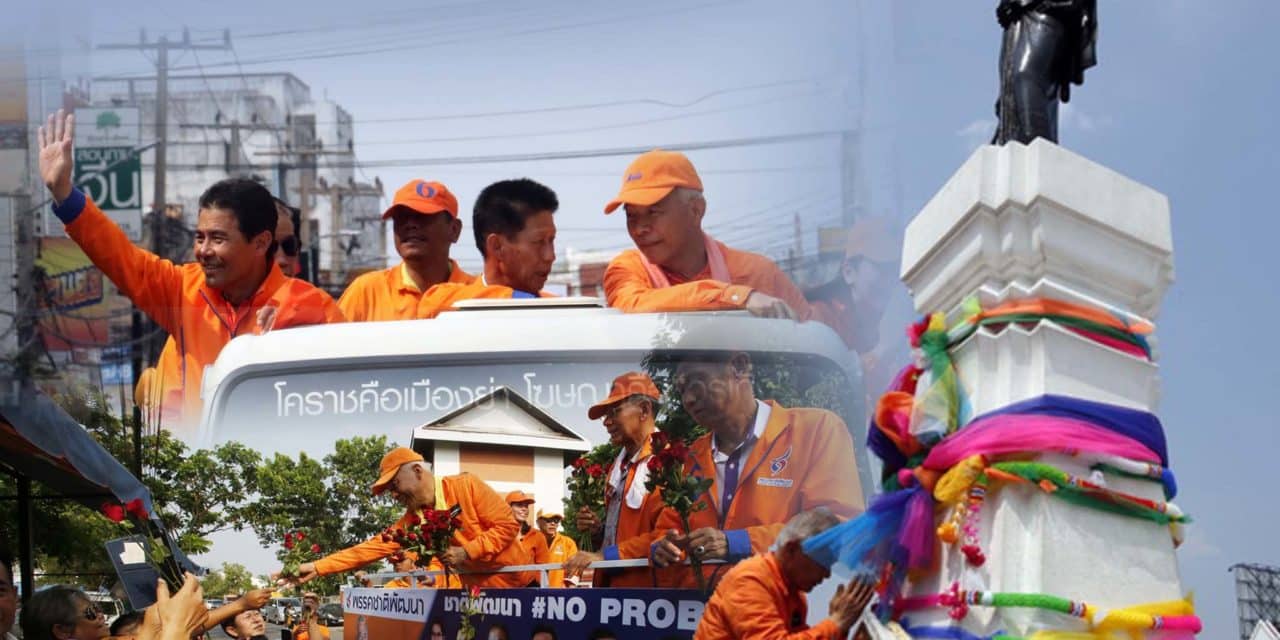 “สุวัจน์” วอนขั้วการเมือง “อย่าปิดประตูตายทางการเมือง” ห่วงบ้านเมืองไปต่อไม่ได้