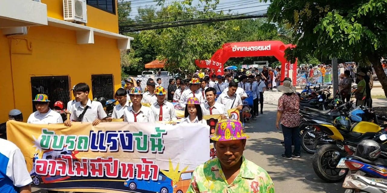 โคราชนำผู้ถูกคุมประพฤติจากการเมาแล้วขับรถ มาเดินรณรงค์โครงการขับรถมีน้ำใจ รักษาวินัยจราจร